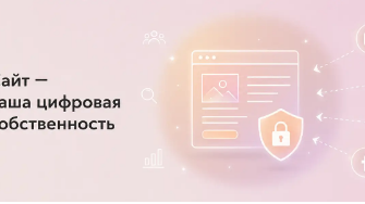 Создание сайтов для Благочиний Георгиевской Епархии