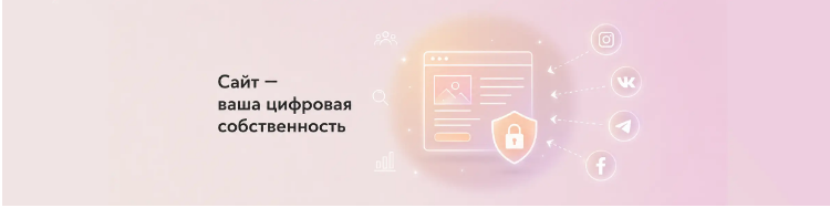 Создание сайтов для Благочиний Георгиевской Епархии
